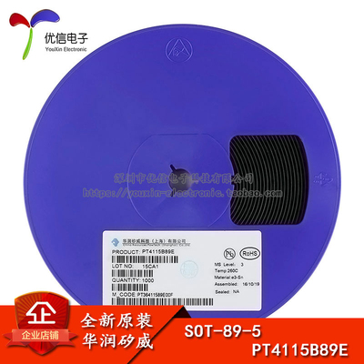 原装正品 PT4115B89E SOT-89 30V1.2A高调光比LED恒流驱动器芯片