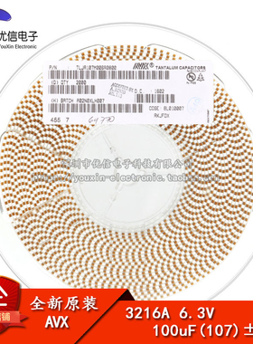 原装正品贴片钽电容3216A 6.3V 100UF 20% TLJA107M006R0800 1206