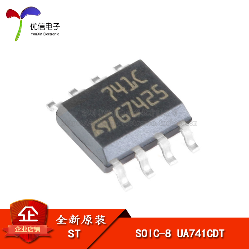 原装正品贴片 UA741CDT SOIC-8单路运算放大器芯片 1MHz低功率-封面