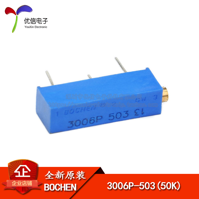 3006P-503(50K) 可调精密多圈电位器 3006电位器 P503