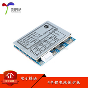 [Youxin Electronics] Bảng bảo vệ pin Lithium 4 chuỗi 14.8V cân bằng pin/băng tần polymer polymer