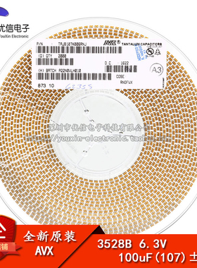 原装正品 贴片钽电容 3528B 6.3V 100UF 10% TAJB107K006RNJ 1210