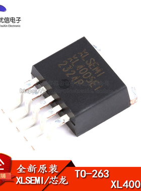 原装正品 贴片 XL4005E1 TO-263 32V5A/300KHZ DC-DC降压器IC芯片