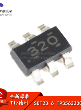 原装正品 TPS563200DDCR SOT23-6 4.5V-16V 3A同步降压转换器芯片
