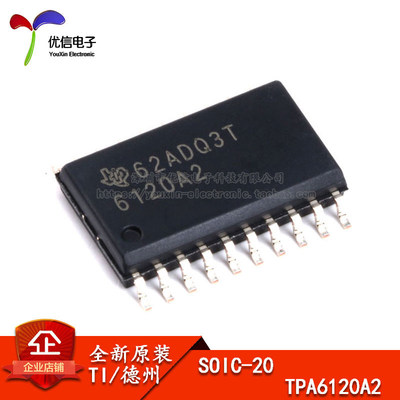 原装正品 贴片 TPA6120A2DWPR SOIC-20 音频功率放大器芯片芯片