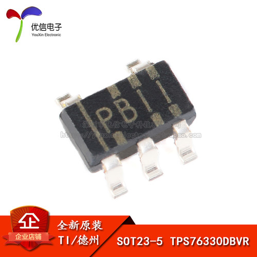 原装正品贴片TPS76330DBVR芯片