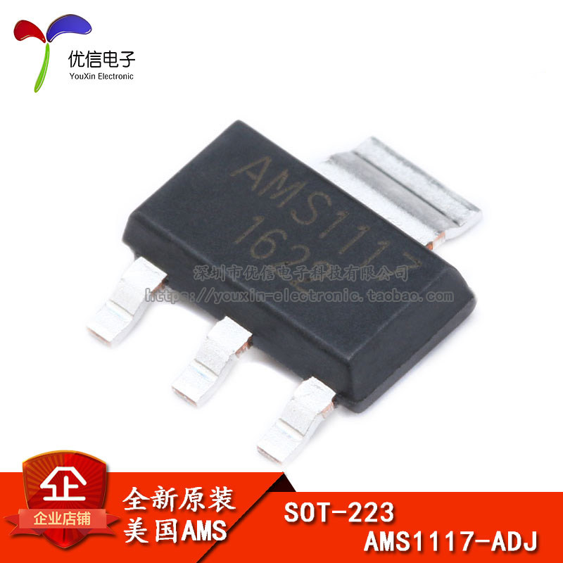 AMS1117-ADJSOT-223稳压LDO芯片图片