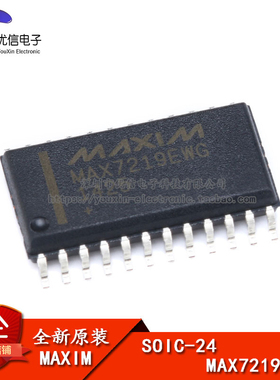 原装 贴片 MAX7219EWG+T SOIC-24 LED驱动芯片 8-Digit SPI接口