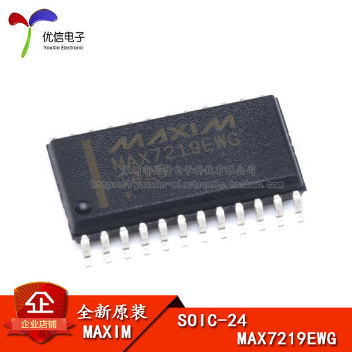 MAX7219EWG+T原装正品驱动芯片