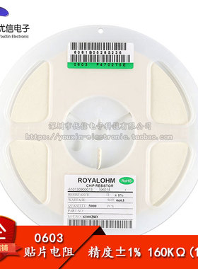 原装正品 0603贴片电阻 160KΩ 160千欧 1/10W 精度±1% （50只）
