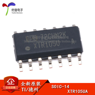 原装正品 贴片 XTR105UA/2K5 SOIC-14 电流发送器 IC 芯片
