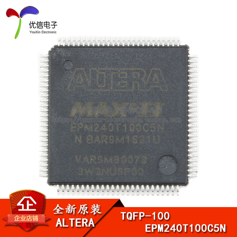 原装正品EPM240T100C5N芯片