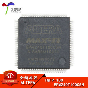MAX 100 贴片 TQFP ISP CPLD 芯片 EPM240T100C5N 正品 原装