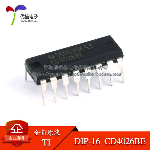 原装正品 直插 CD4026BE DIP-16 逻辑芯片 十进制计数/分频器芯片