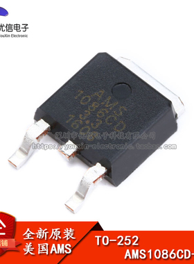 原装正品 贴片 AMS1086CD-3.3 TO-252 电源降压IC线性稳压LDO芯片