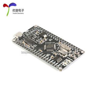 STM32F103C8T6单片机核心板 STM32开发板/M3