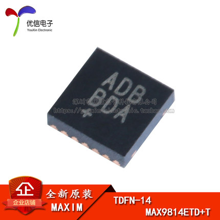 原装正品 贴片 MAX9814ETD+T TDFN-14 音频功率放大器IC芯片
