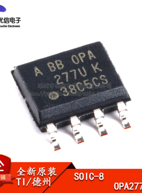 原装正品 贴片 OPA277UA/2K5 SOP-8 高精度运算放大器IC芯片