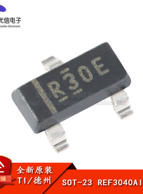 原装正品 REF3040AIDBZR SOT-23 42μA静态电流 电压基准芯片