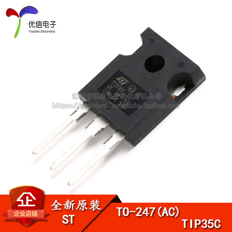 原装正品 TIP35C TO-247 晶体管-单路 25A/100V 电子元器件市场 三极管 原图主图