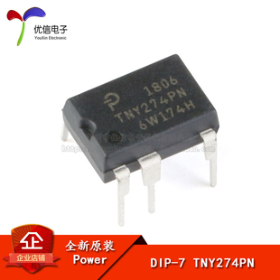 原装正品 直插 TNY274PN DIP-7 开关电源IC芯片