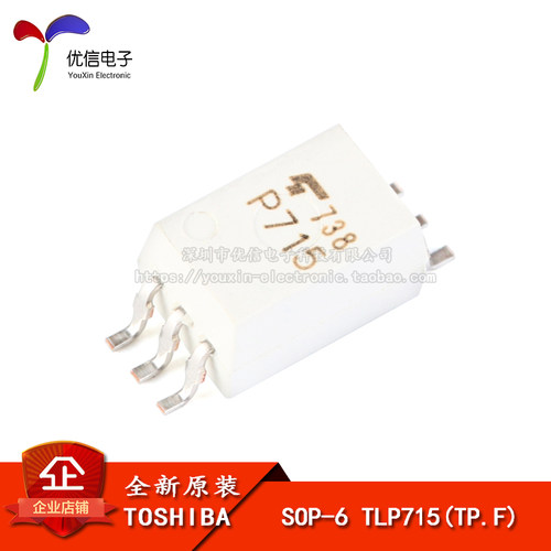 原装正品 贴片光耦 TLP715(TP.F) SOP-6 缓冲逻辑型光耦芯片
