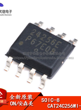 原装正品贴片CAT24C256WI-GT3 SOIC-8 EEPROM存储器芯片串行256Kb