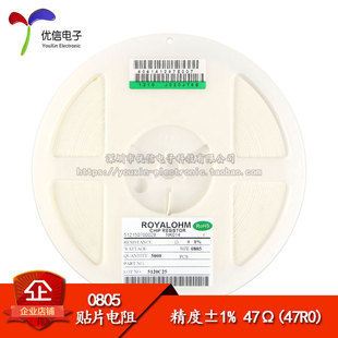 47Ω 47欧 50只 正品 精度±1% 0805贴片电阻 原装