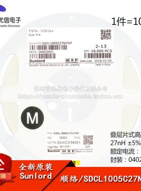 原装0402贴片高频电感 27nH ±5% 300mA SDCL1005C27NJTDF 100只