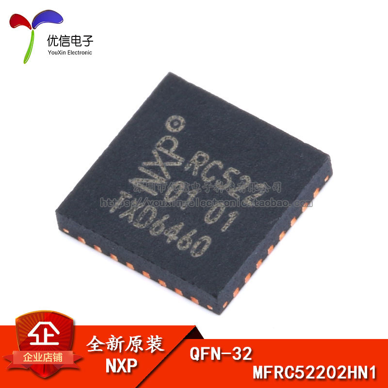 原装正品 贴片 MFRC52202HN1,151 QFN-32 无线收发器芯片 电子元器件市场 芯片 原图主图