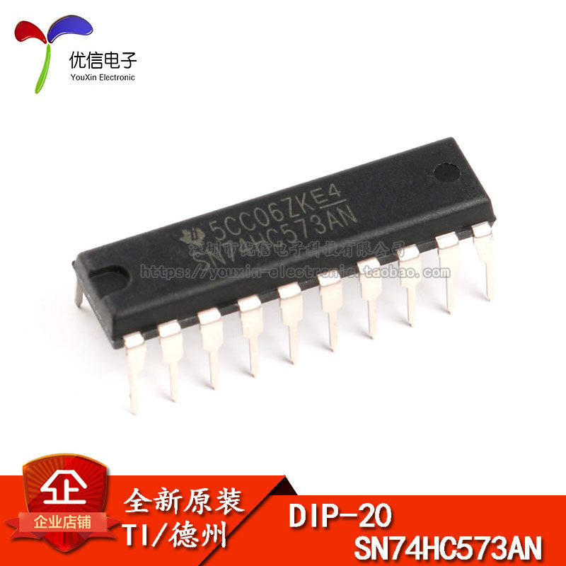 SN74HC573ANDIP-20逻辑芯片