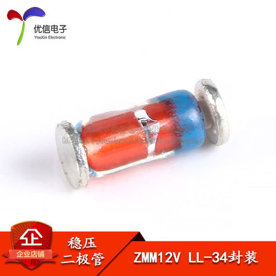 ZMM12V贴片稳压二极管