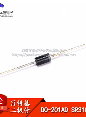 二极管 SR3100 直插肖特基二极管 3A/100V （10只）