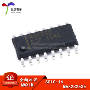原装正品 贴片 MAX232ESE+T SOIC-16 芯片 RS232 收发器 工业级
