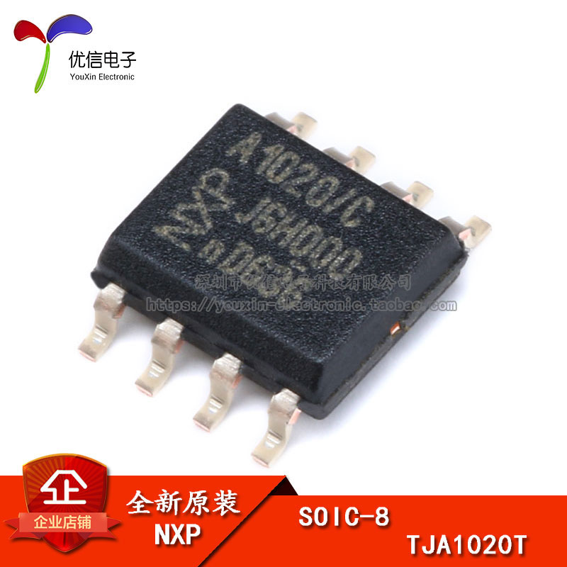 原装正品贴片TJA1020T/CM,118 SOIC-8 LIN总线收发器芯片-封面