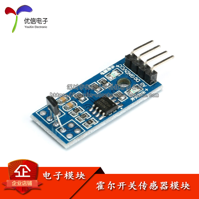 µç»ú²âËÙ »ô¶û¿ª¹Ø´«¸ÐÆ÷Ä£¿é ÖÇÄܳµÅä¼þ 3144 ¾àÀë Arduino