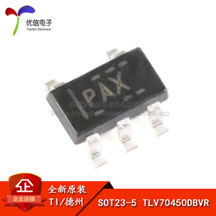 TLV70450DBVR 贴片 SOT23 150mA低压降稳压器芯片 原装 24V 正品