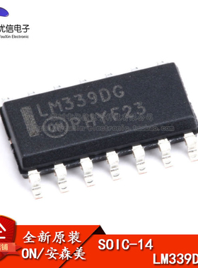 原装正品 贴片 LM339DR2G SOIC-14 四路通用比较器IC芯片