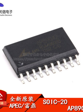 原装正品 贴片 AP89042 SOP-20 语音芯片IC
