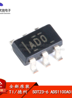原装正品 ADS1100A0IDBVR SOT23-6自校准16位模拟 数字转换器芯片