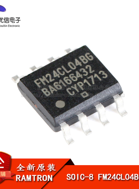 原装正品 贴片 FM24CL04B-GTR 4Kbit I2C接口 FRAM铁电存储器芯片