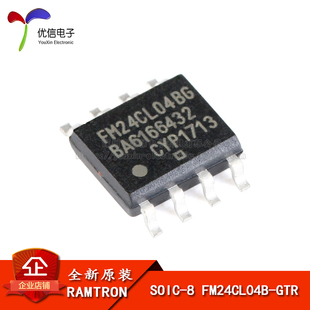 FM24CL04B 贴片 GTR 4Kbit FRAM铁电存储器芯片 原装 I2C接口 正品