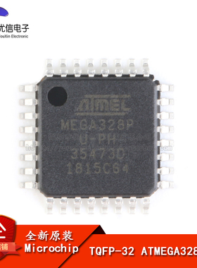 原装正品 贴片 ATMEGA328P-AU 8位微控制器 AVR 32K闪存 32TQFP