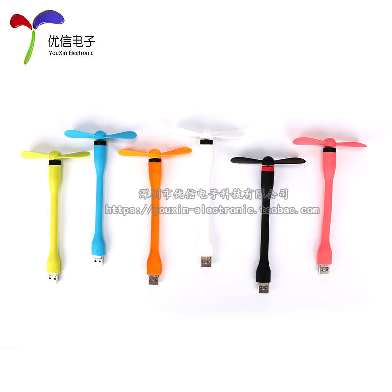 Ventilateur USB - Ref 401192 Image 4