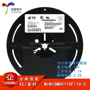 1812 贴片自恢复保险丝/保险管 PPTC MINISMDC110F/16-2 1.1A 16V