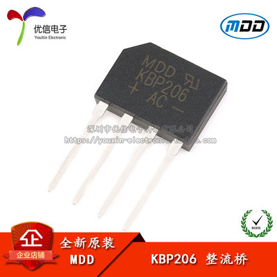 原装正品 KBP206 2A/600V 扁桥 整流桥堆 硅桥式整流器