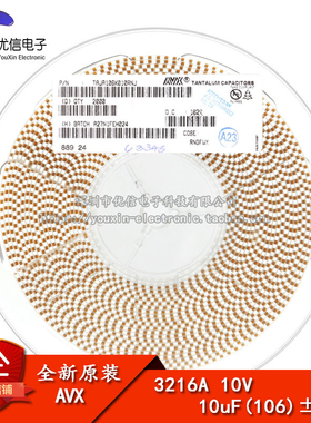 原装正品 贴片钽电容 3216A 10V 10UF ±10% TAJA106K010RNJ 1206