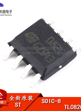 原装正品 贴片 TL082CDT SOP-8 双路运算放大器IC芯片 4MHZ 16V