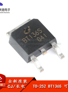 原装正品 贴片 BT136S TO-252 6A/600V 三端双向可控硅