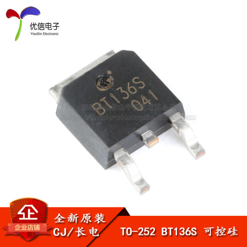 BT136STO-252双向可控硅